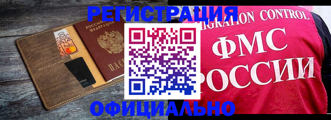регистрация для дет. сада в Судогде