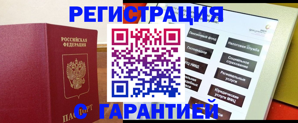 найти адрес прописки в Судогде