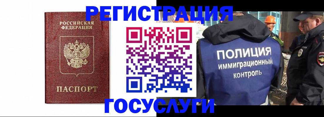 прописка для военкомата в Судогде