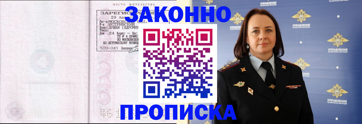 регистрация для школы в Судогде