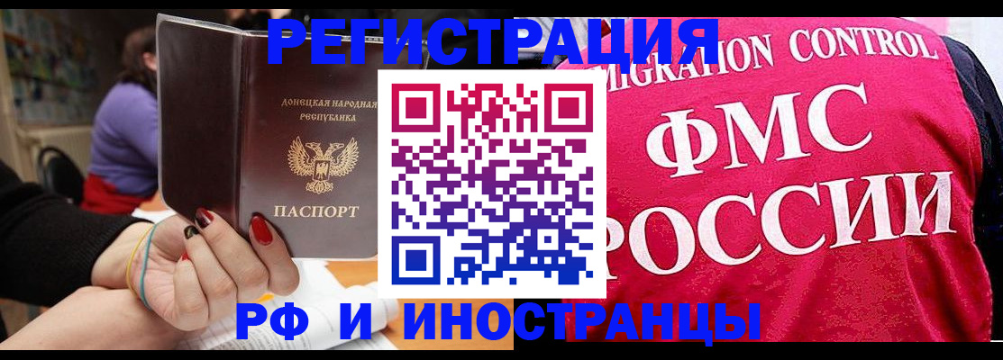 прописка паспорт в Судогде