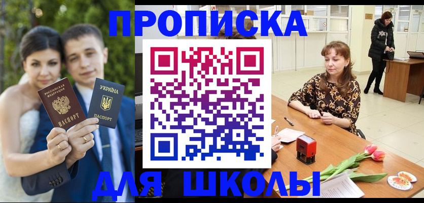 временная регистрация недорого в Судогде