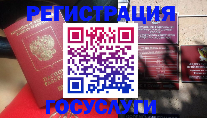 где прописаться в Судогде